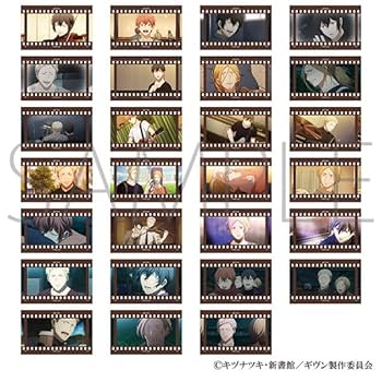 ギヴン　海へ　ぱしゃこれ未開封　フィルム風コレクション グッズ-カード】映画 ギヴン 海へ フィルム風コレクション